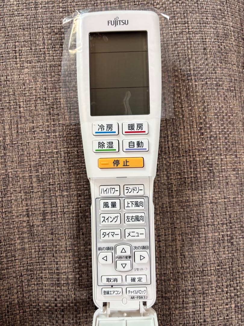 【新品未使用】純正　Fujitsu エアコン用リモコン AR-FDA3J