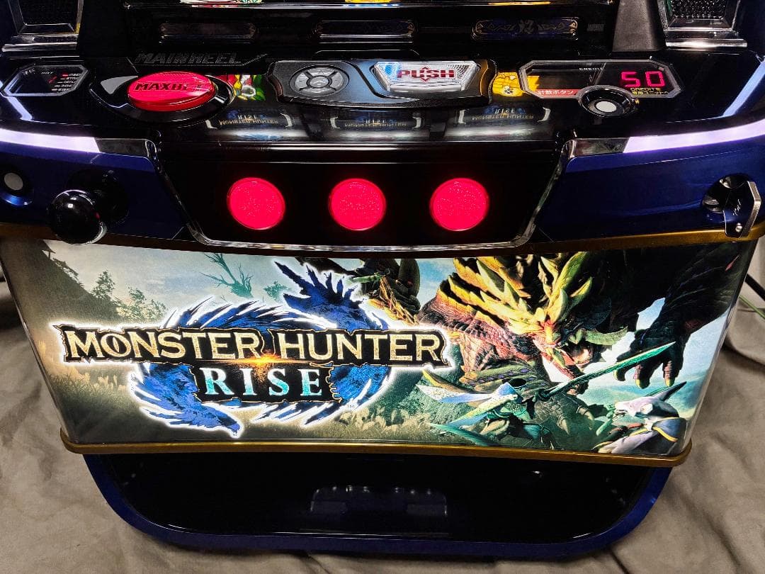スマスロ モンスターハンターライズ☆遊技可能ユニットアダプター取付済実機