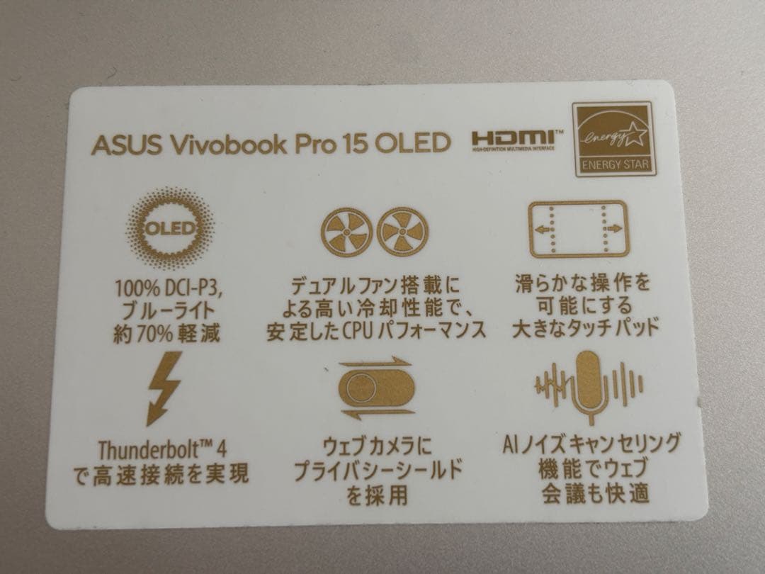 【美品】ASUS Vivobook Pro 15 OLED