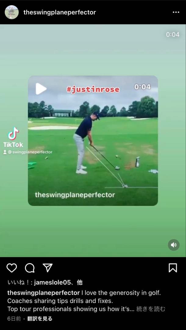 年間チャンピオン トミーフリートウッド使用　スイング・プレーン・パーフェクター