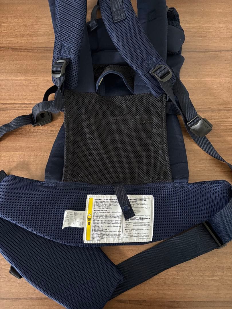 Aprica Laelis ネイビー 抱っこひも　アップリカ　ラクリス