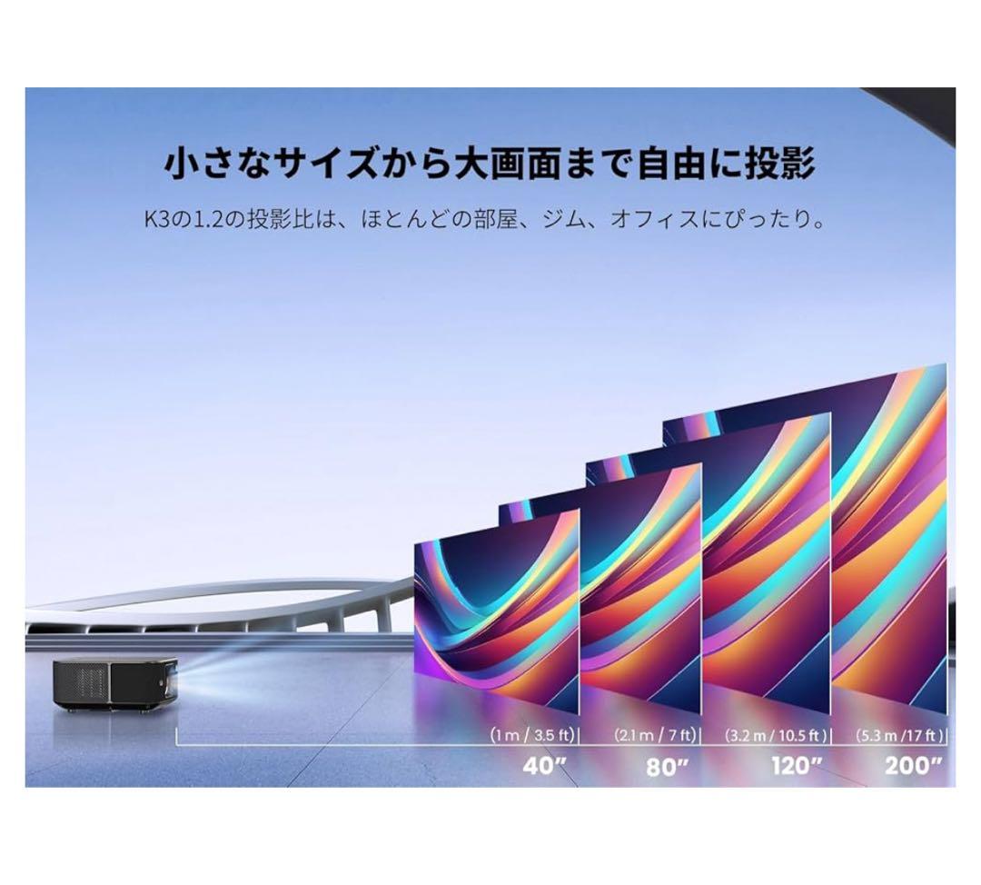 Yaber Projector K3 本体