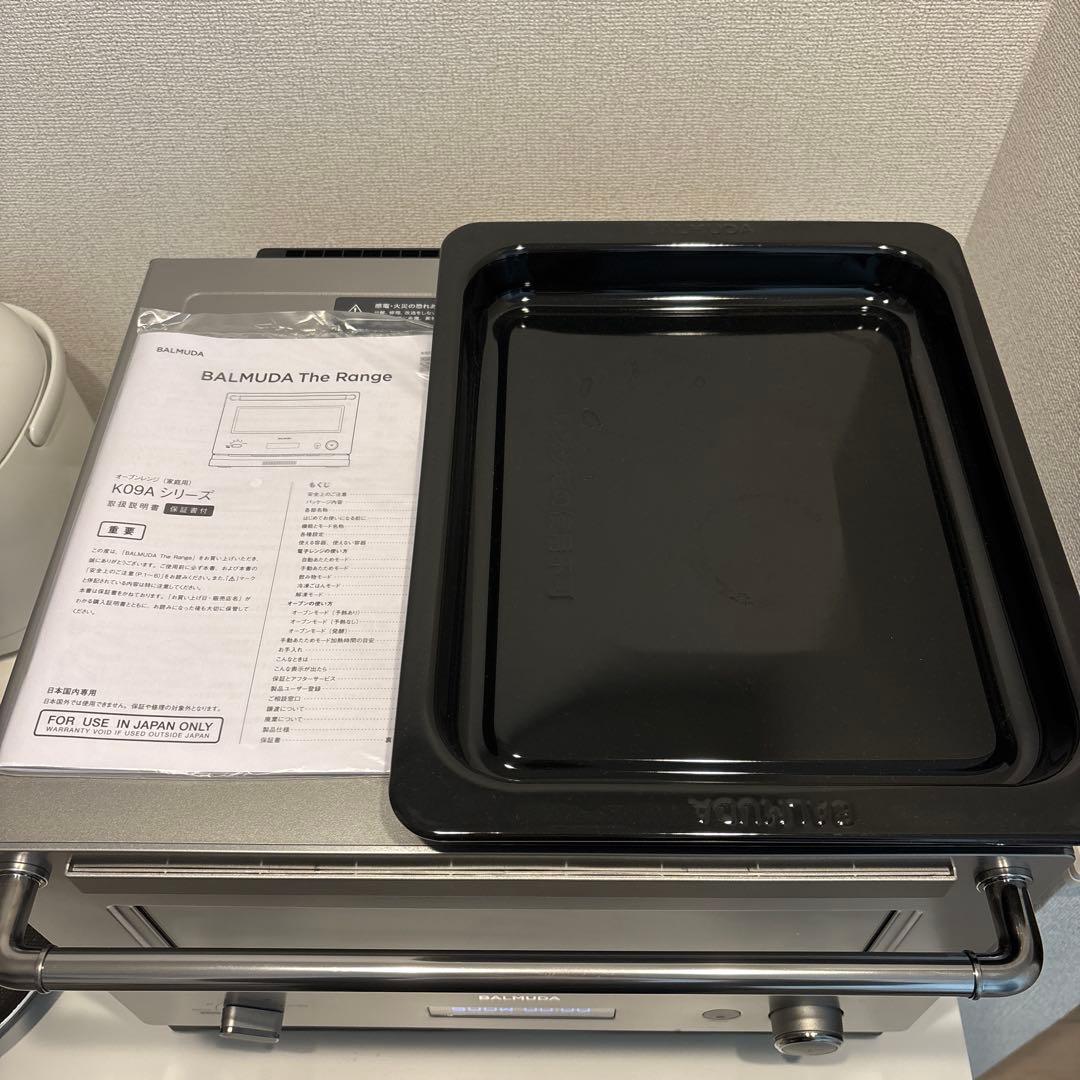 BALMUDA The Range K09A-SU（ステンレス）