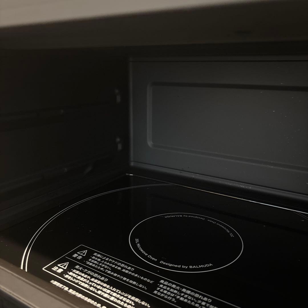 BALMUDA The Range K09A-SU（ステンレス）