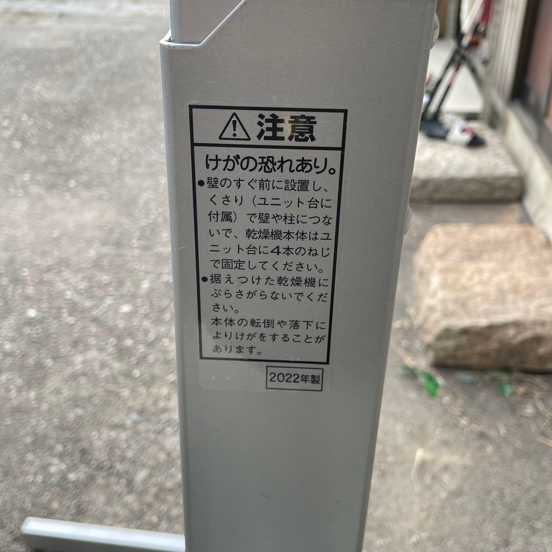 Panasonic パナソニック　乾燥機ラック　N-UF11 2022年製