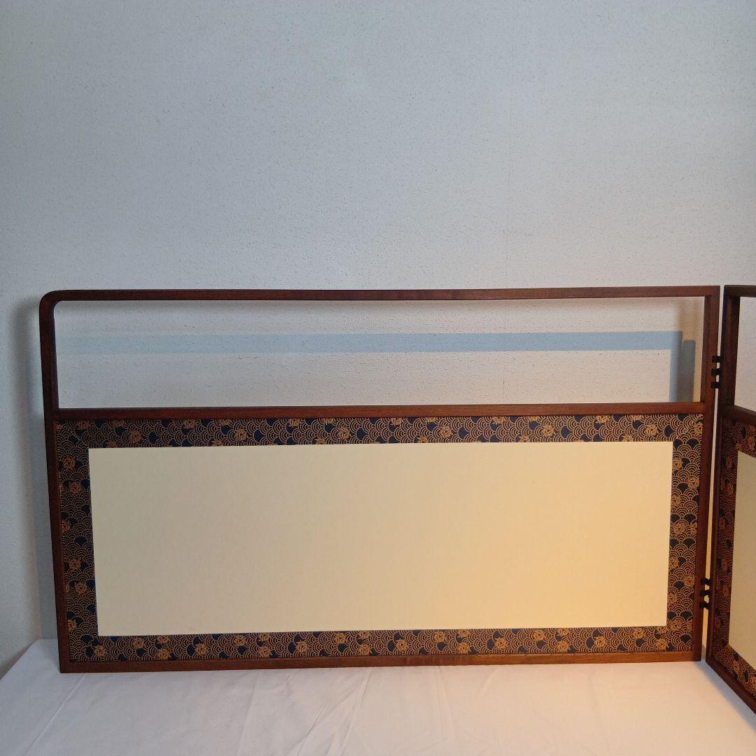 茶道具　風炉先屏風