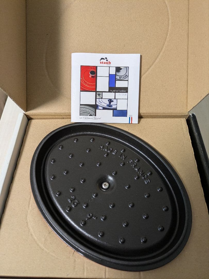 ストウブ ピコ ココット オーバル 23cm チェリー 40509-830