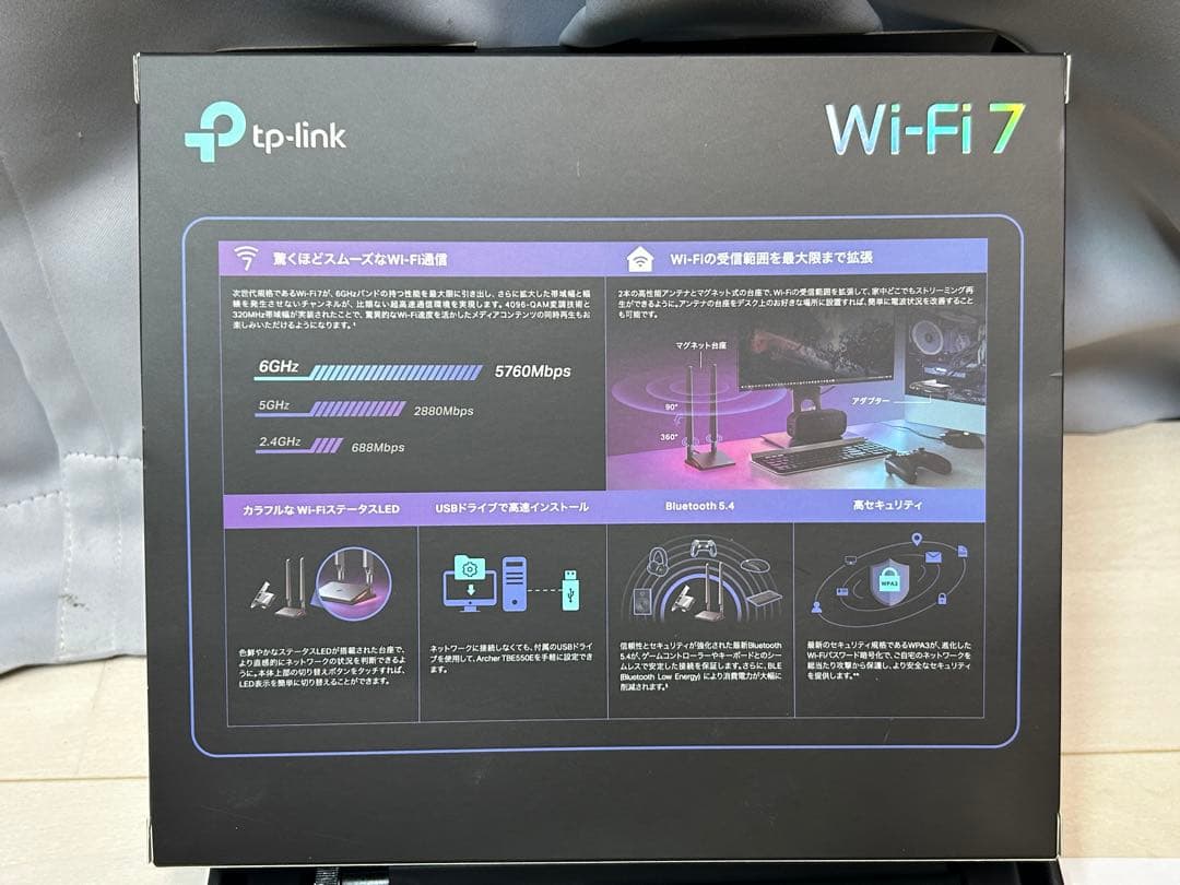 ルーター・ネットワーク機器 tp-link Archer TBE550E BE9300 Wi-Fi 7