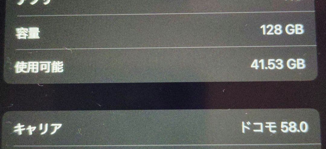 Apple iPad (第6世代) 本体