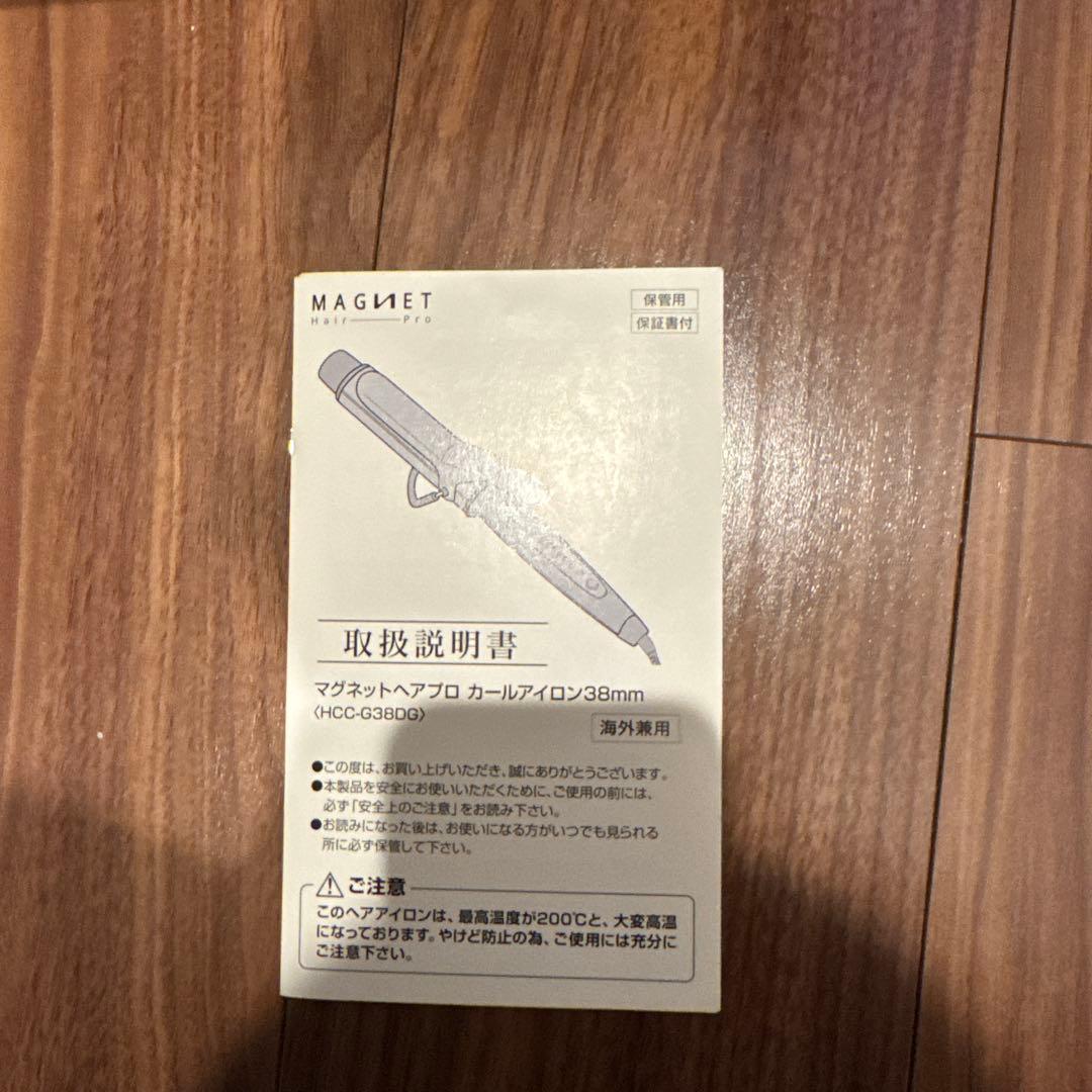 クレイツ　マグネット　ヘアプロ　カール　ヘアアイロン 38mm