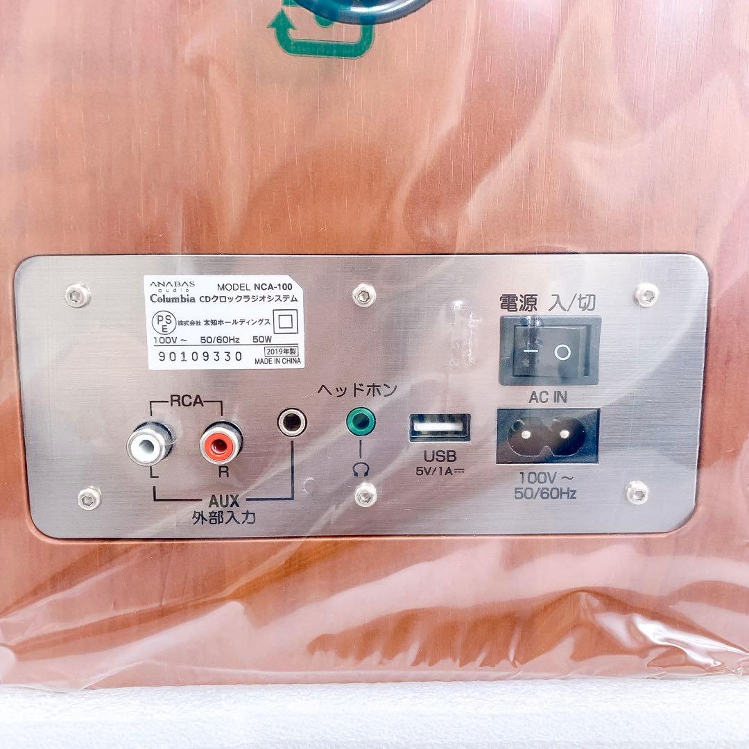 ANABAS アナバス Columbia CDクロックラジオシステム