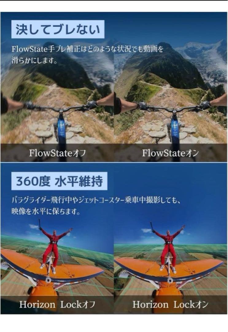 360度カメラ　インスタ360X3本体とアクセサリーのセット