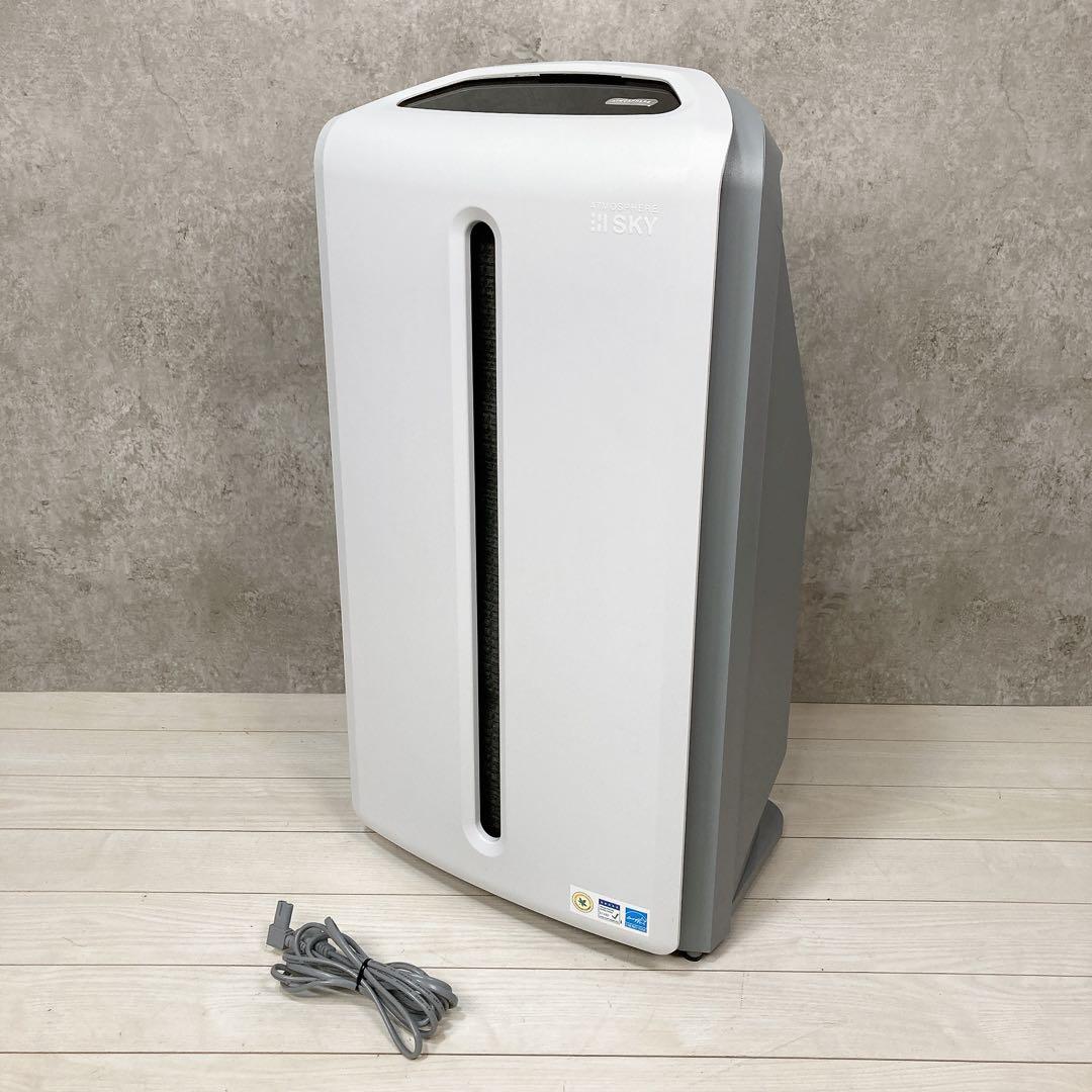 Amway アムウェイ アトモスフィア スカイ 空気清浄機 2020年製