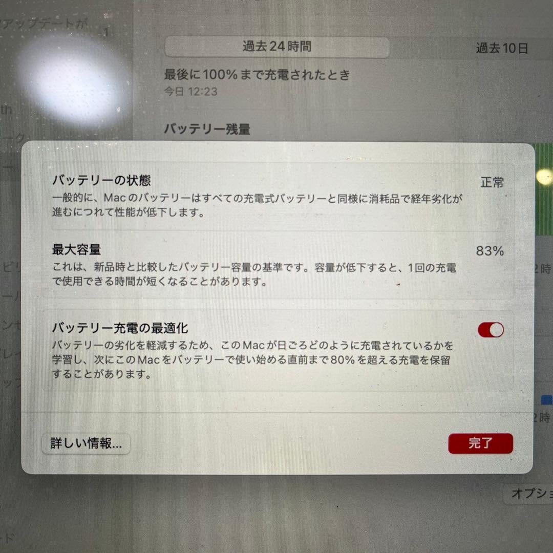 【Apple MacBook Pro 13インチ／M1／16GB／1TB】