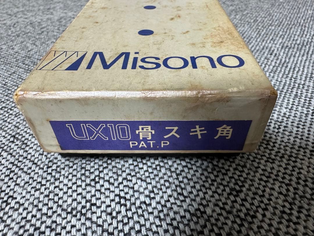 ミソノ　Misono UX10 骨スキ角包丁