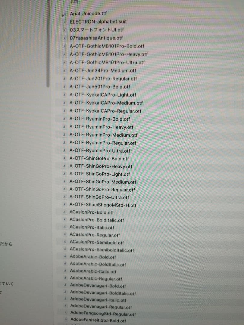 美品Apple iMac 2013 27インチ HDD1TB 【core i7】