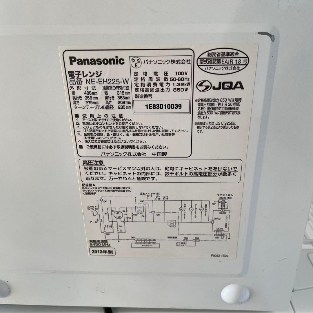 配送設置無料　SHARP 冷蔵庫洗濯機レンジセット　大容量