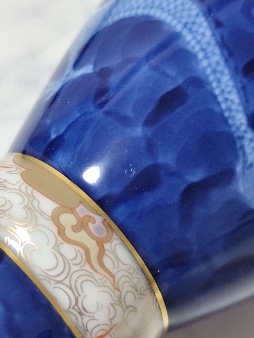 [希少] 宮内庁御用達 深川製磁 染付龍 鼓型 花瓶 金彩 龍