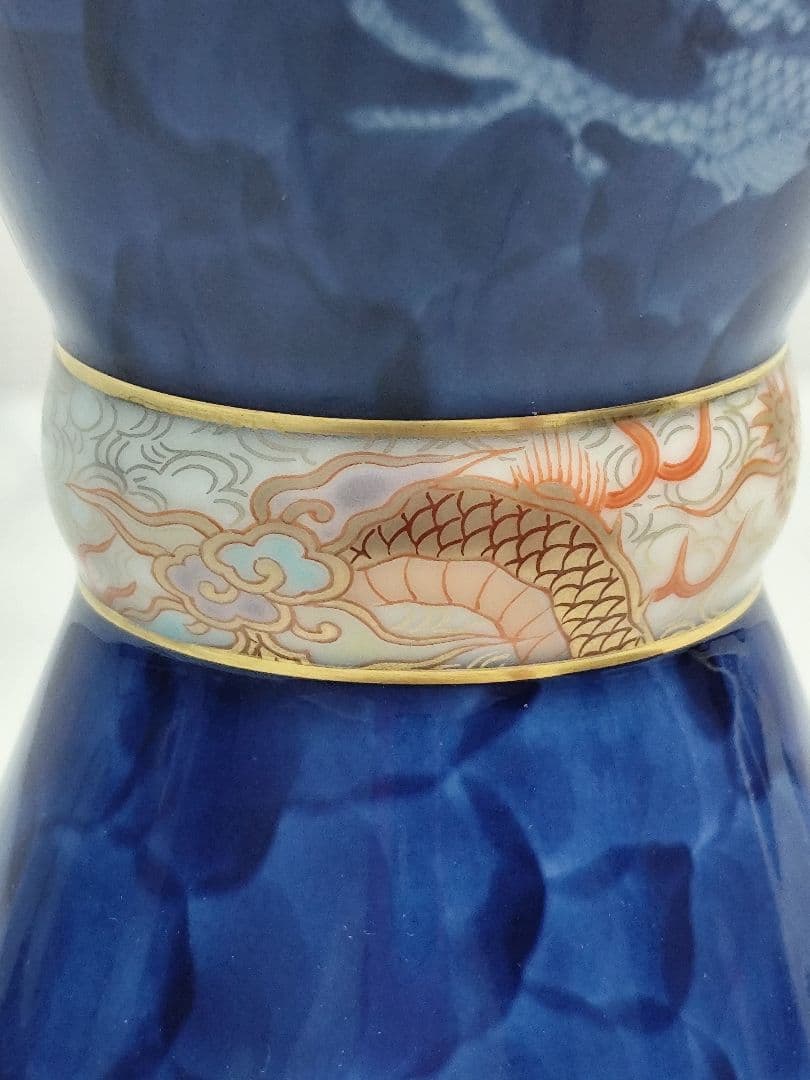 [希少] 宮内庁御用達 深川製磁 染付龍 鼓型 花瓶 金彩 龍