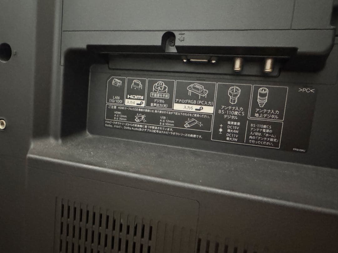 【SHARP】60インチ 4K 液晶テレビ