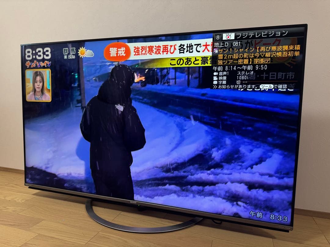 【SHARP】60インチ 4K 液晶テレビ