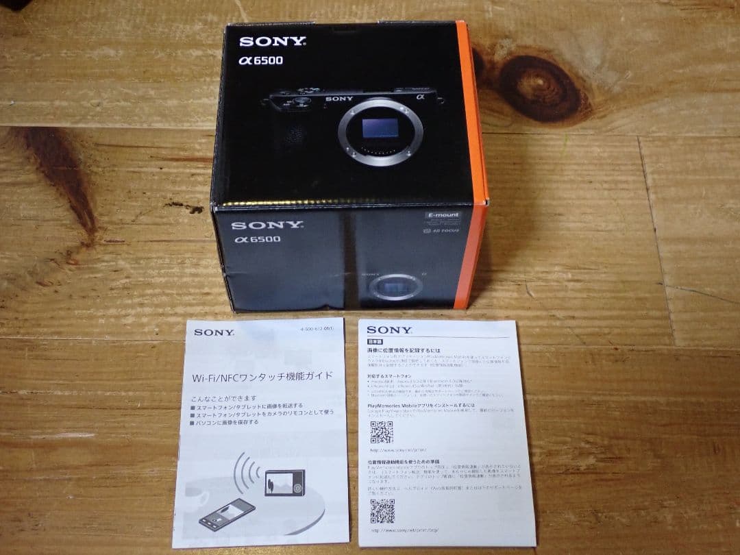 Sony α6500　一式セット　美品 （ショット数8412）