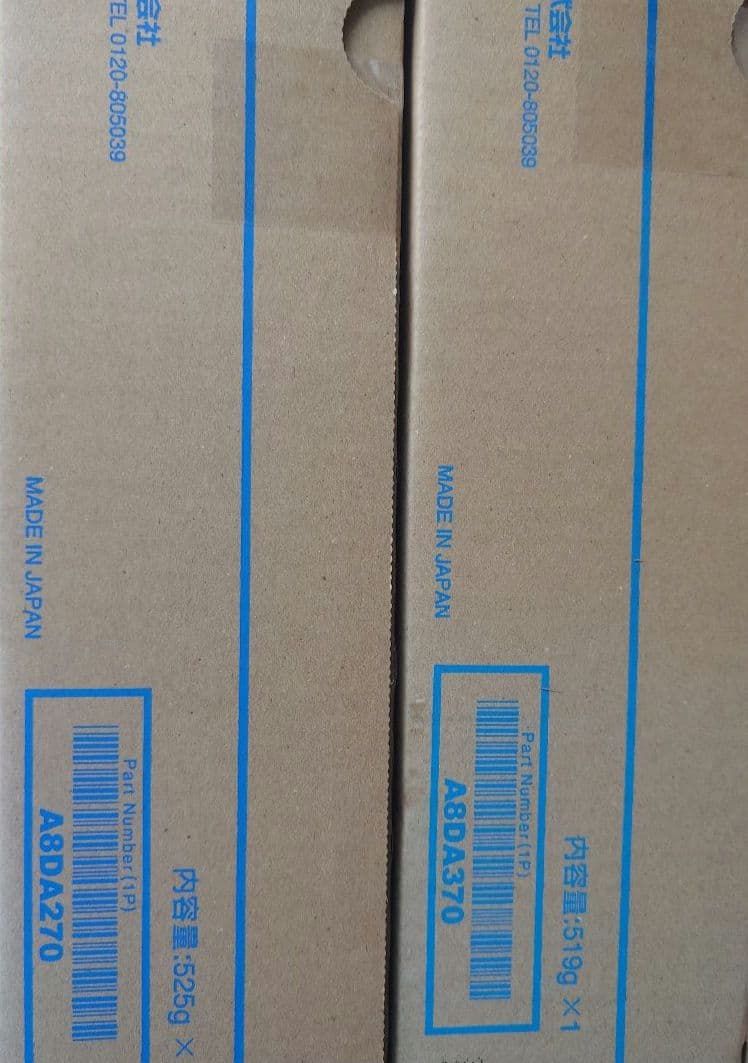 コニカミノルタ　トナーカートリッジTN324