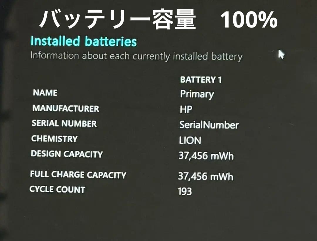 Windowsノート本体 HP pavilin15 Ryzen7 1TB