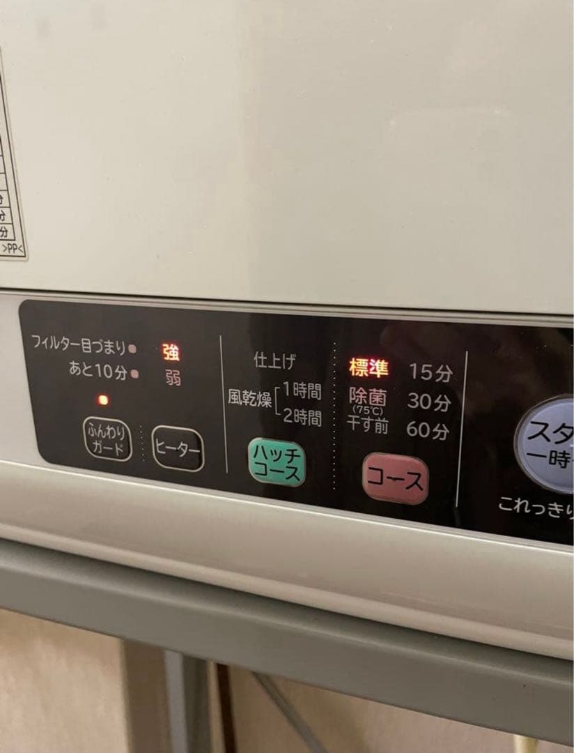 日立　衣類乾燥機　6kg DE-N60WV形