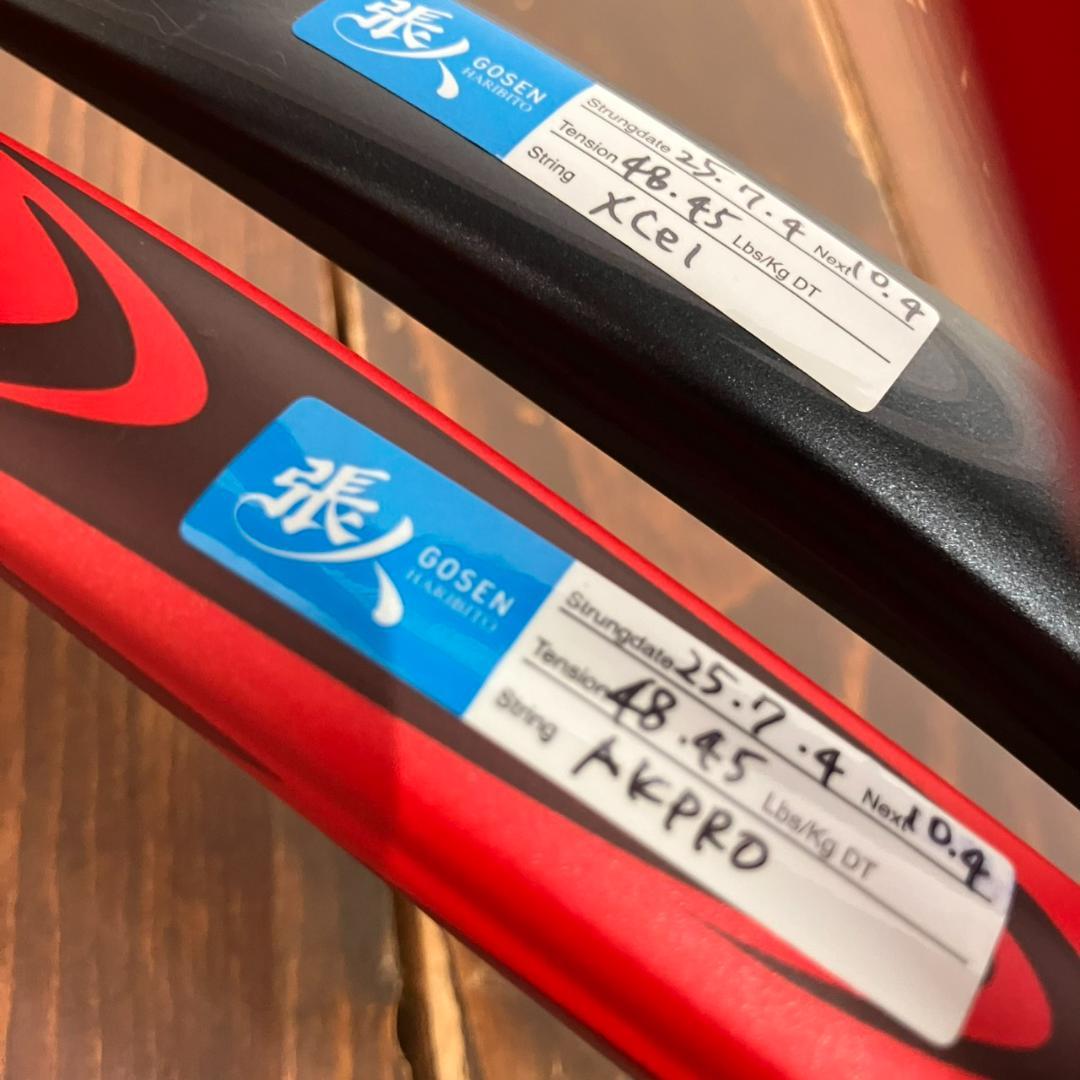 YONEX　ヨネックス　ラケット　2本セット　VCORE 100　G1