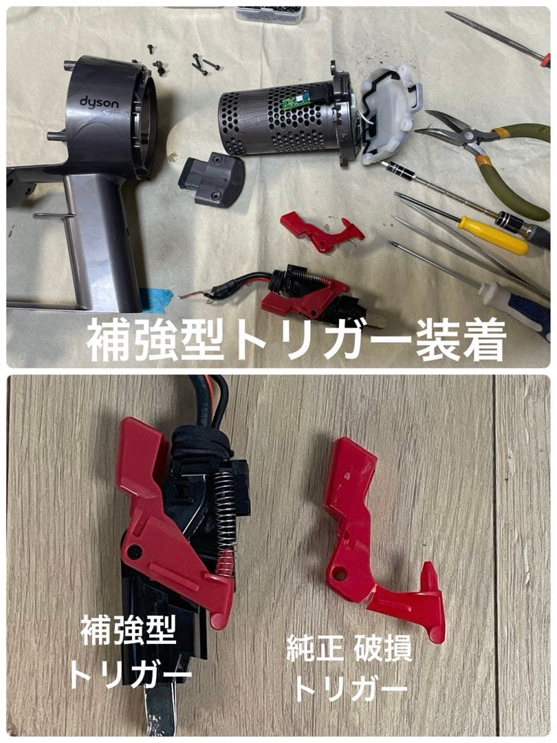 ダイソン④SV14V11 純正スタンド新品伸縮パイプ２ヘッドから選択補強トリガー