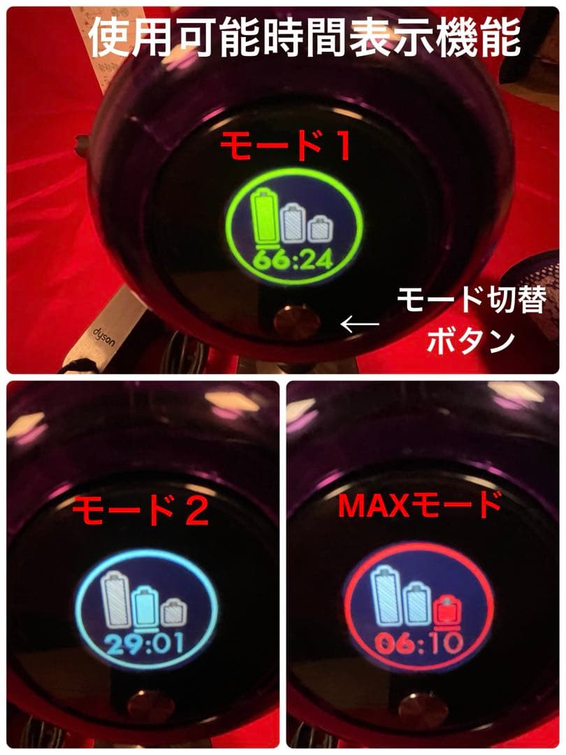 ダイソン④SV14V11 純正スタンド新品伸縮パイプ２ヘッドから選択補強トリガー