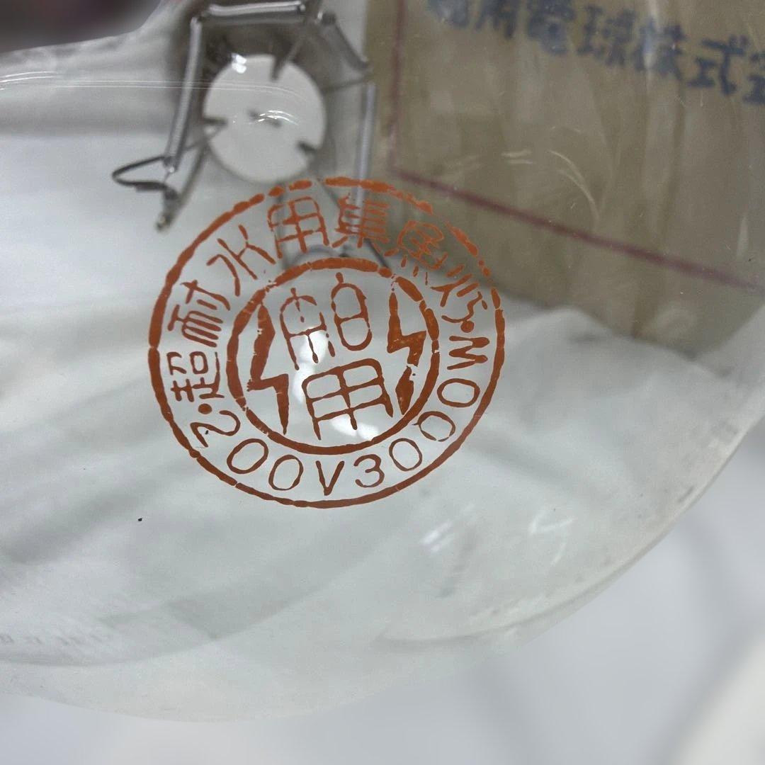 船用ランプ　PS165 200V 3000W