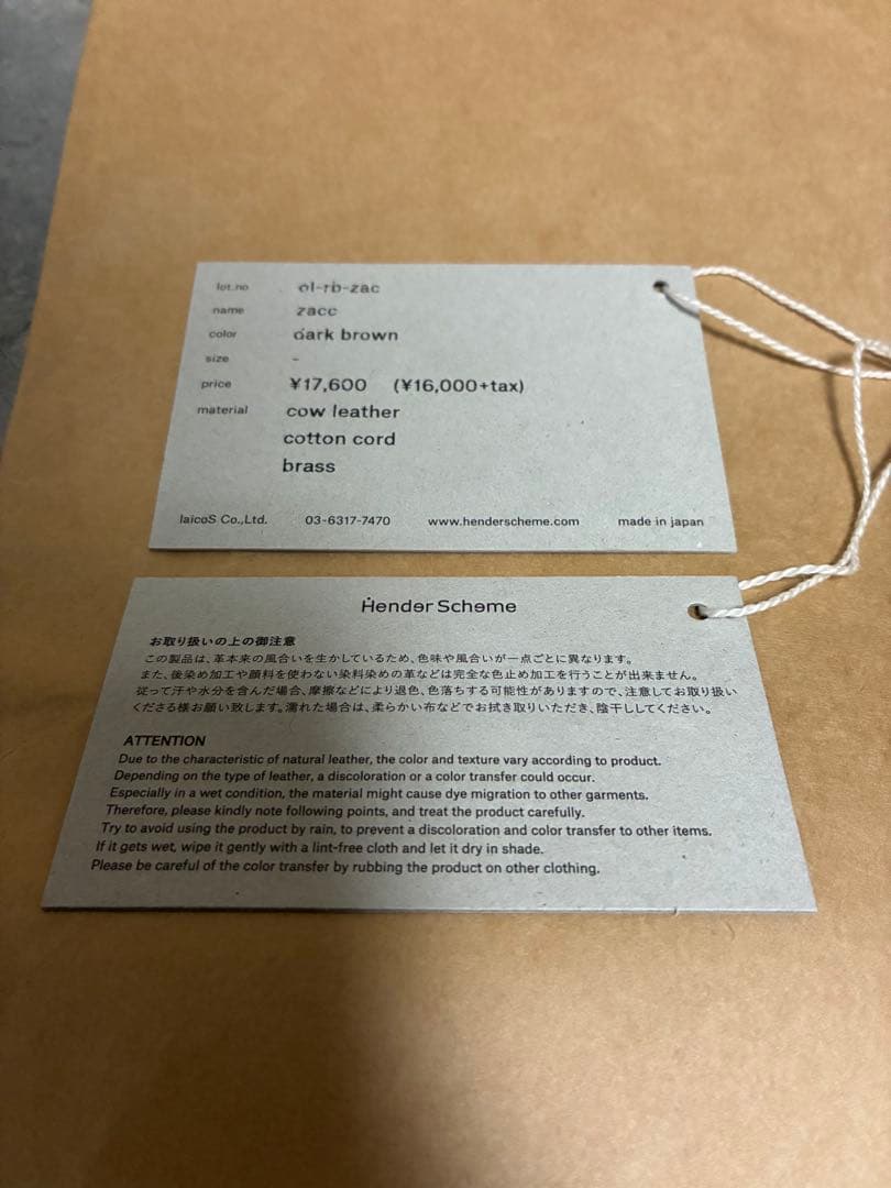 Hender Scheme zacc/dark brown ショルダーバッグ