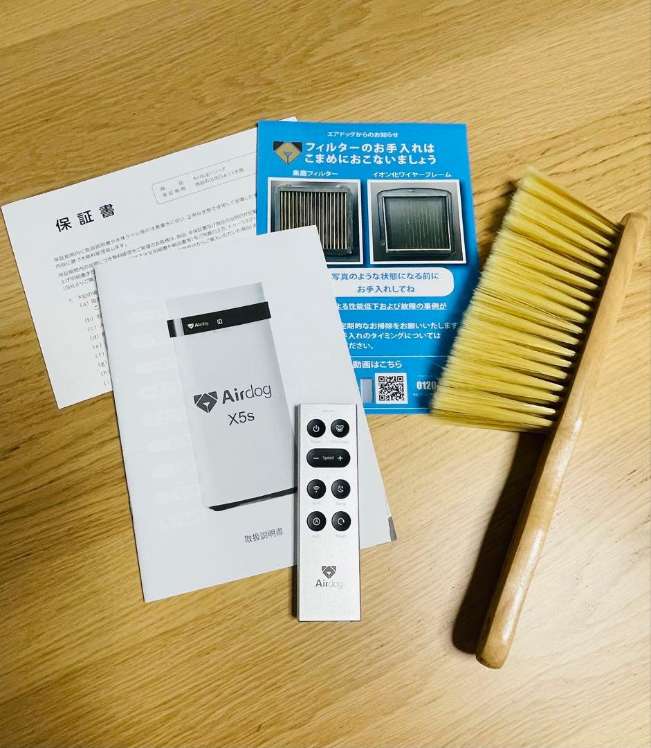 Airdog X5S V1 空気清浄機 2022年製.