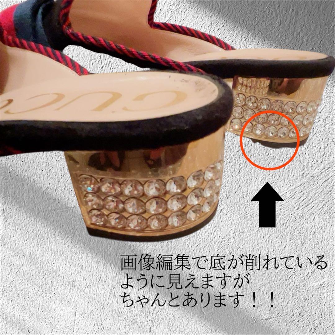 GUCCI グッチ プリンスタウン ホースビット サボ サンダル ミュール