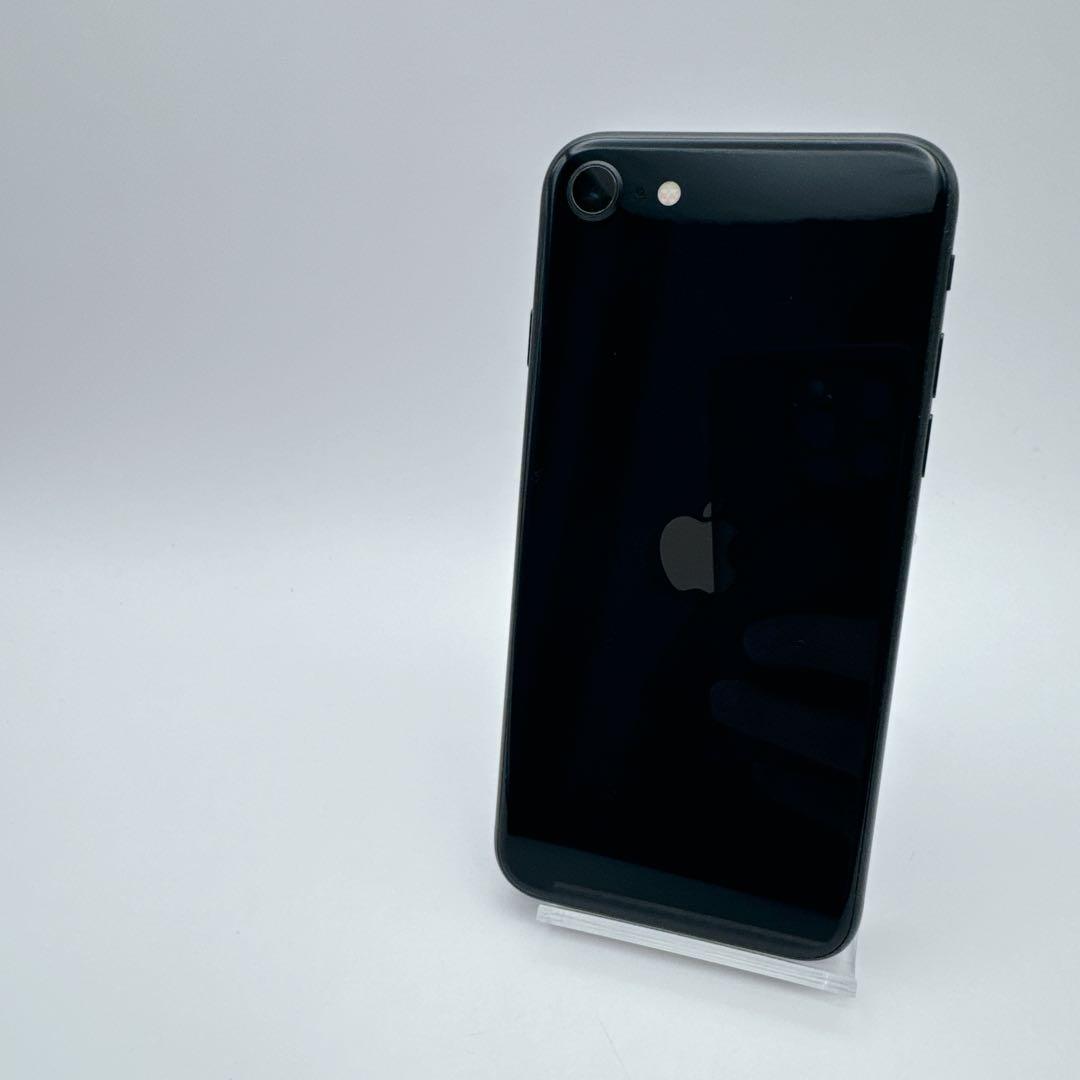 【極美品】iphone se3 ブラック 256GB SIMフリー 第三世代