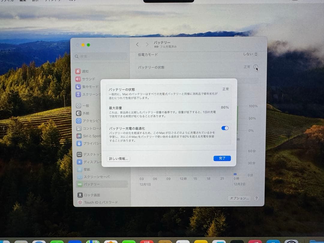 Apple MacBook Pro M1Pro スペースグレー 本体