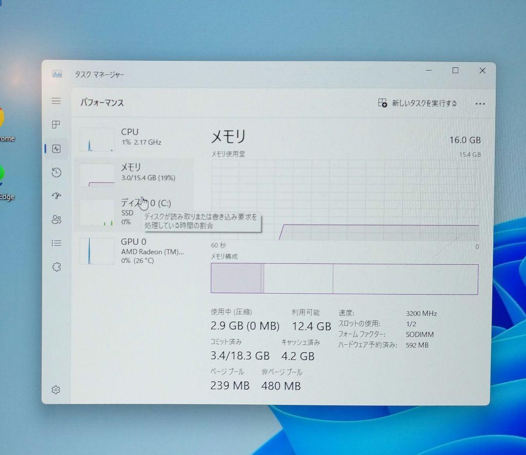 ミニPC BMAX AMD Ryzen 7 5825U /16GB/ NVMe 512GB