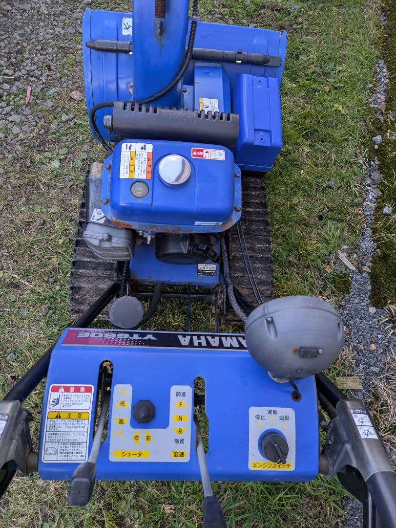 北海道札幌近郊！　ヤマハYT660E　中古除雪機　実動ですが、ジャンク扱い