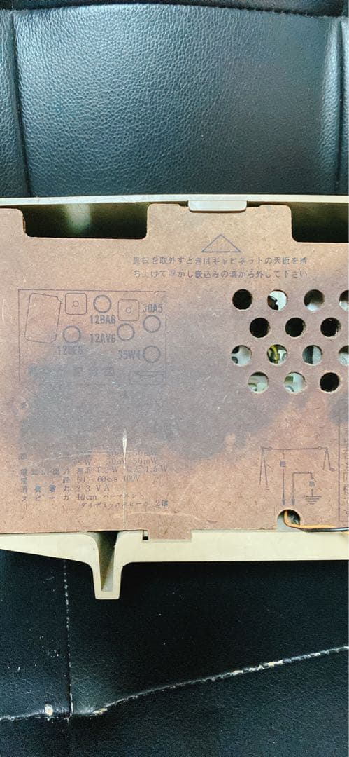 ナショナル ラジオ 昭和レトロ E-330 完動品 当時物