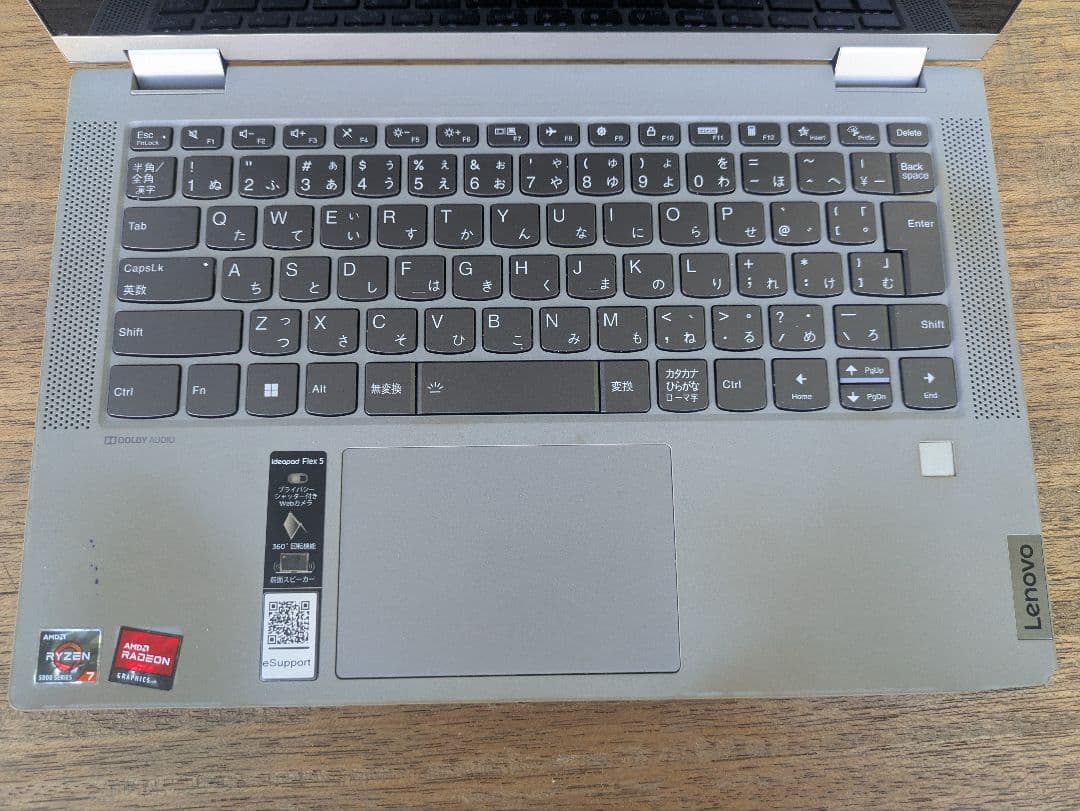 ジャンク品 Lenovo IdeaPad Flex 550 プラチナグレー