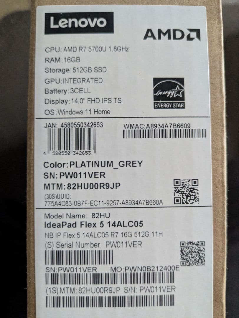 ジャンク品 Lenovo IdeaPad Flex 550 プラチナグレー