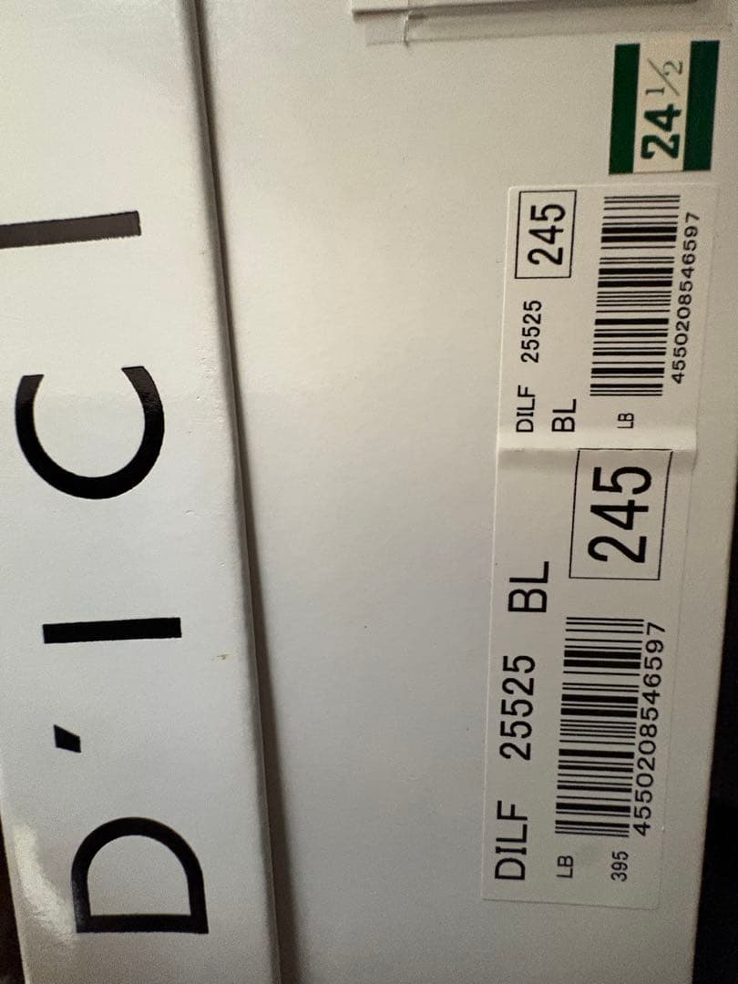 ブラックレザー ロングブーツ Modeet Jacobo DICI売り尽くし