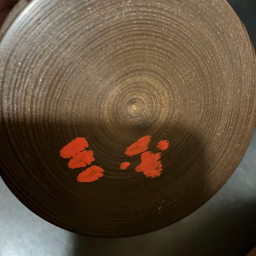 山中三平作 創作こけし つばき 高さ約14.5cm