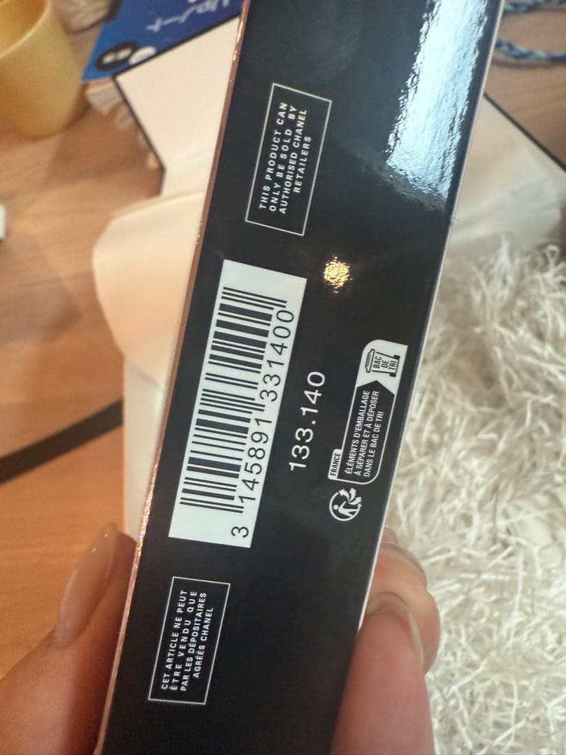 シャネル新品LA CRÈME MAIN & LLフラッシュアイCHANEL