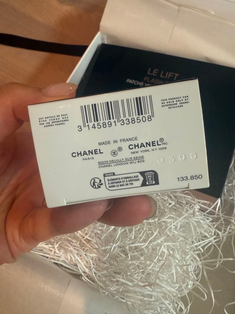 シャネル新品LA CRÈME MAIN & LLフラッシュアイCHANEL