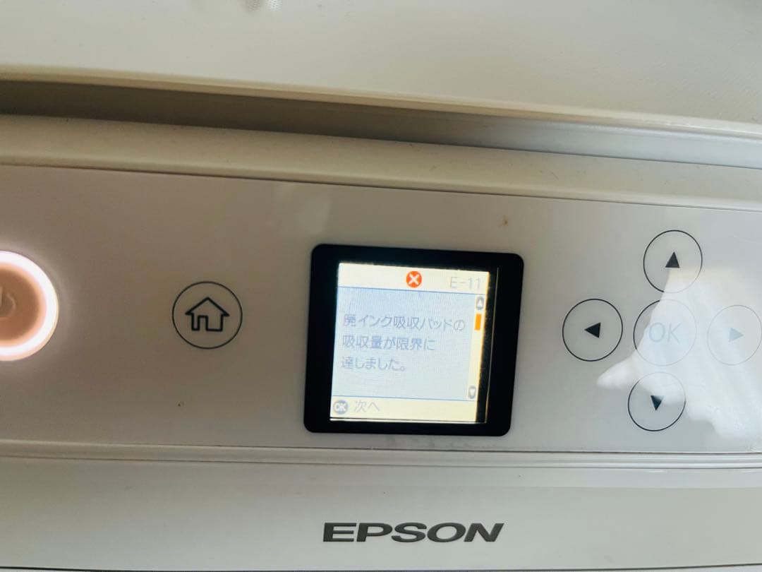 EPSON EP-713A ジャンク品