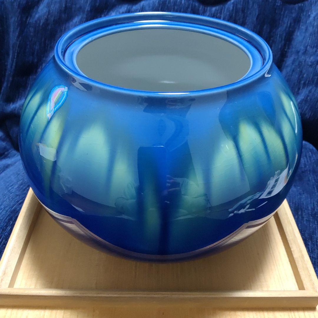 人間国宝 三代徳田八十吉 碧明耀彩 水指 金銘 茶道具 【 共箱 共布 栞】