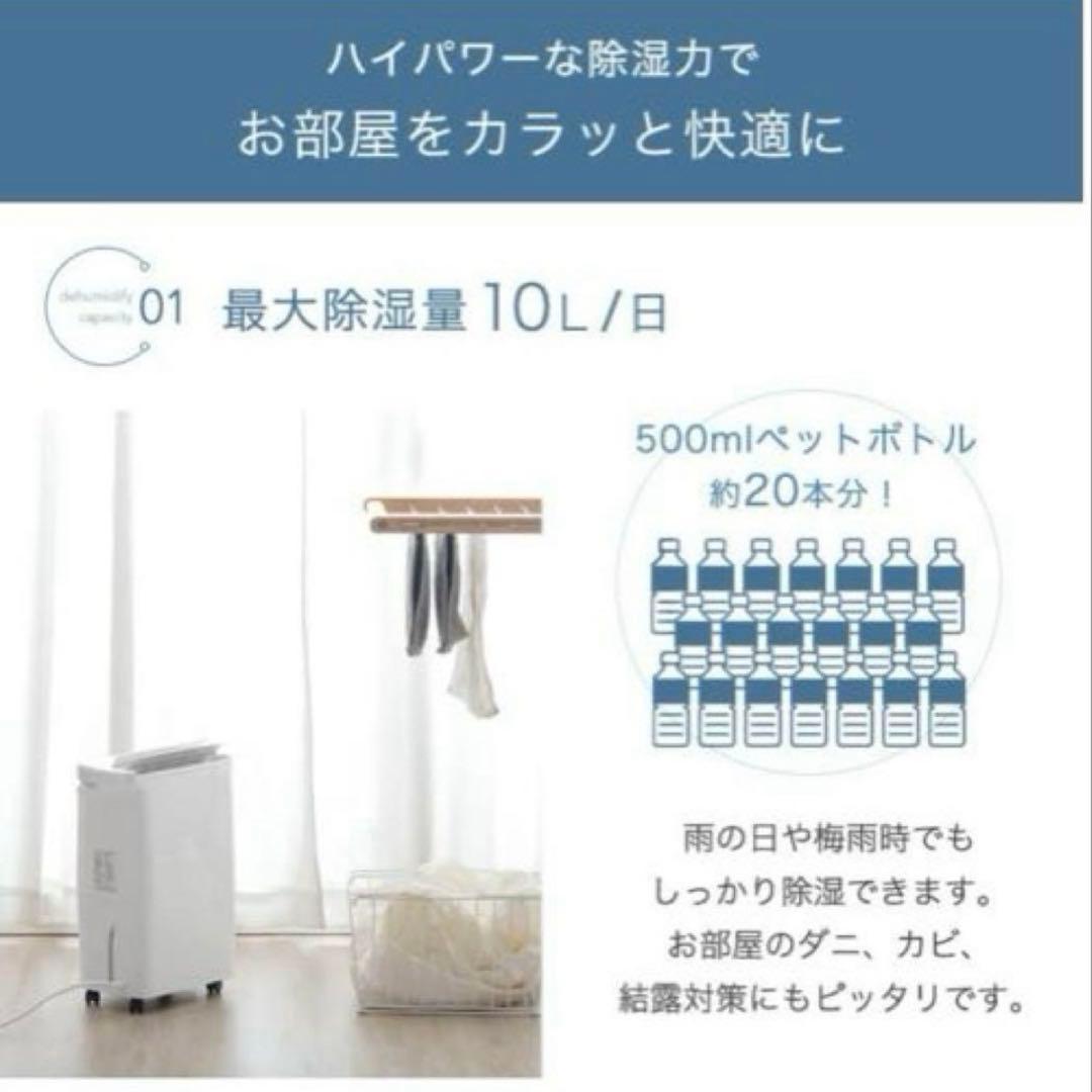 【新品•未開封品】タンスのゲン衣類乾燥 コンプレッサー式 除湿機 24畳